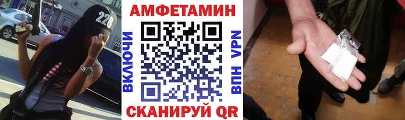АМФЕТАМИН Розовый  Купить закладки  Зеленодольск 