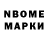 Марки 25I-NBOMe 1,5мг Gatli five