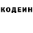 Кодеин напиток Lean (лин) Perla Orona
