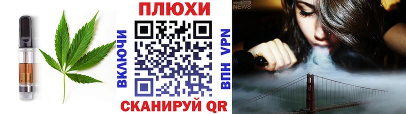 Купить закладки  Зеленодольск  Еда ТГК конопля 