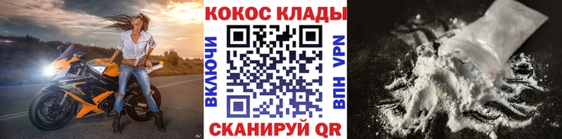 Cocaine Перу  Купить где  Зеленодольск 