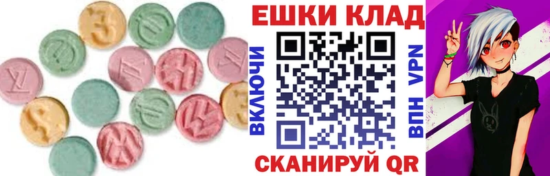 Экстази MDMA Купить Зеленодольск