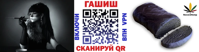 ГАШ убойный  Купить закладки  Зеленодольск 