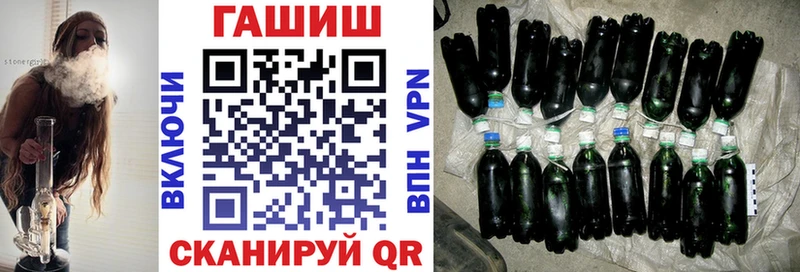 Гашиш гарик Зеленодольск