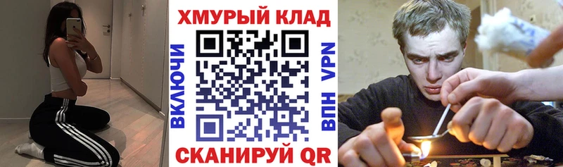 Героин герыч  Купить где  Зеленодольск 