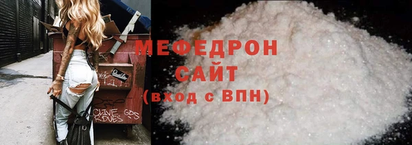 герыч Елабуга