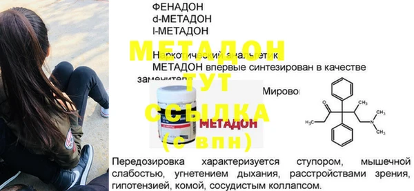 герыч Елабуга