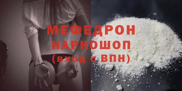 крисы Елизово