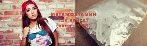 герыч Дмитровск