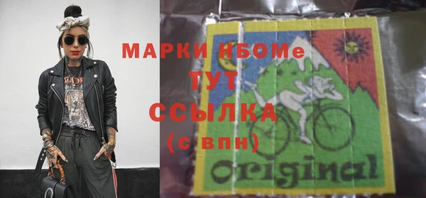 крисы Елизово