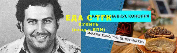 кокаин колумбия Ельня