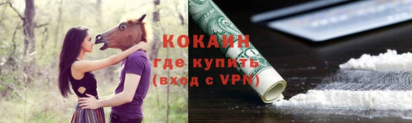 кокаин колумбия Ельня