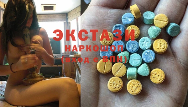 кристаллы Дмитров