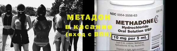 крисы Елизово