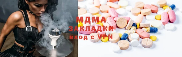 герыч Елабуга