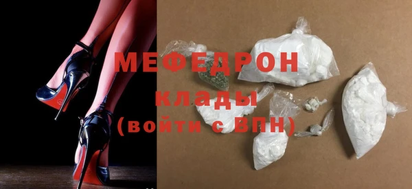 кокаин колумбия Ельня