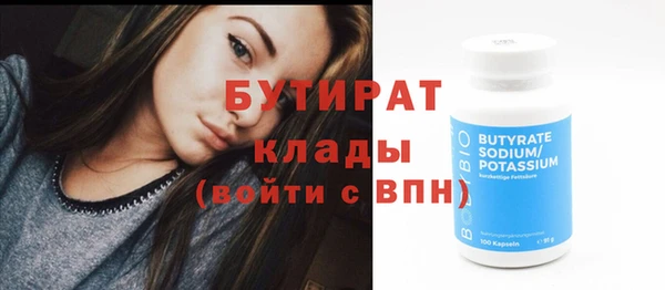 кристаллы Дмитров
