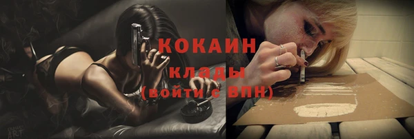 кристаллы Дмитров