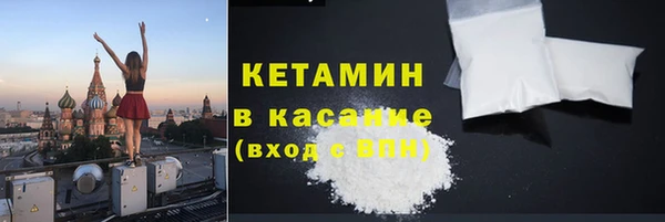 кокаин колумбия Ельня