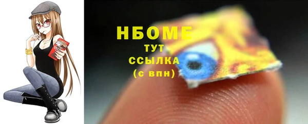 крисы Елизово