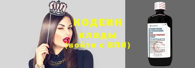герыч Елабуга
