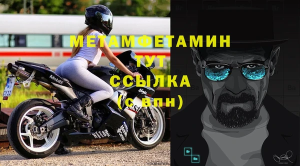 герыч Дмитровск