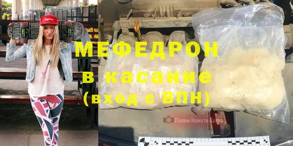 крисы Елизово