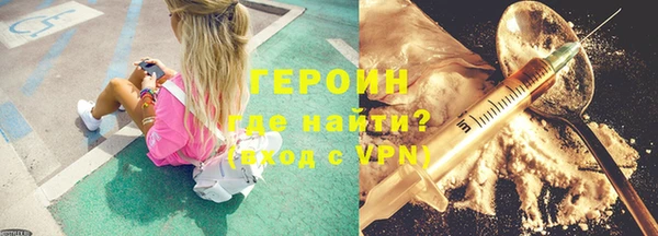 кокаин колумбия Ельня