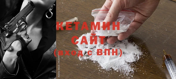 кокаин колумбия Ельня