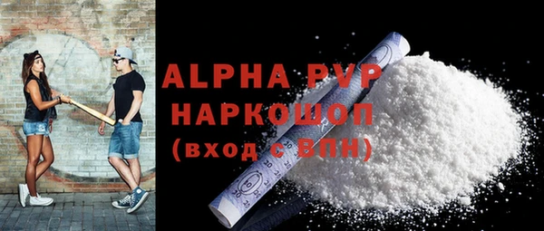 крисы Елизово