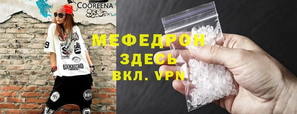 герыч Елабуга
