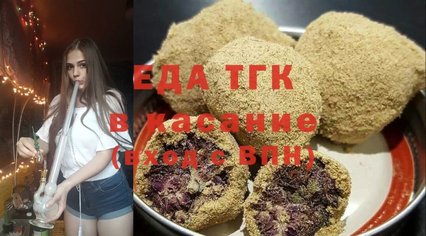 крисы Елизово