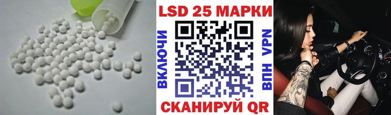 Купить где  Зеленодольск  LSD-25 экстази кислота 