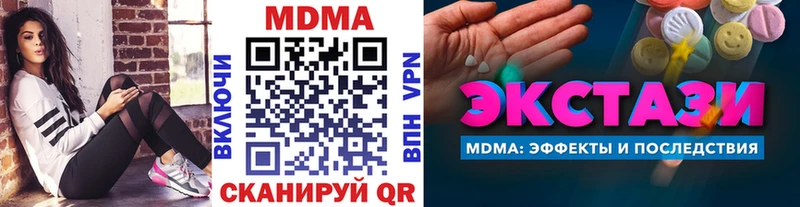 Купить где  Зеленодольск  MDMA кристаллы 