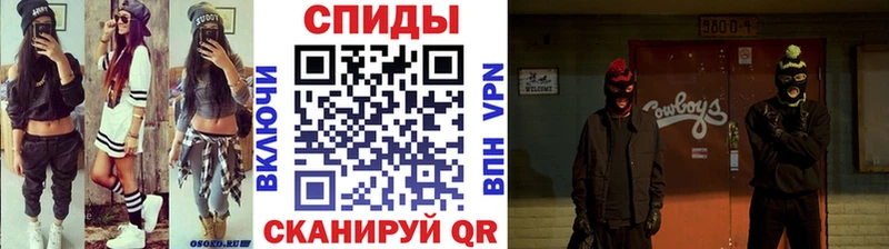 МЕТАМФЕТАМИН витя  Купить где  Зеленодольск 