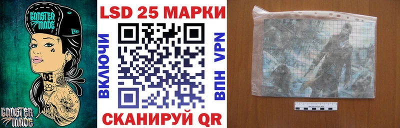 Марки N-bome 1,8мг Купить Зеленодольск